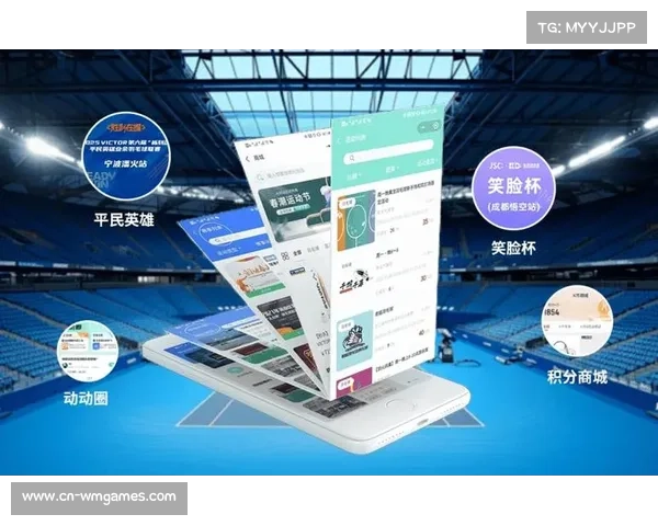 羽毛球场馆智能管理：预约系统、能源节约与用户体验