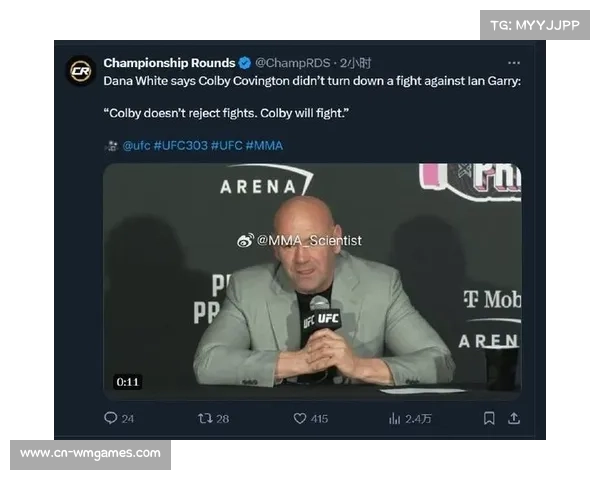 白大拿否决佩雷拉白宫赛事，重量级冠军规划生变